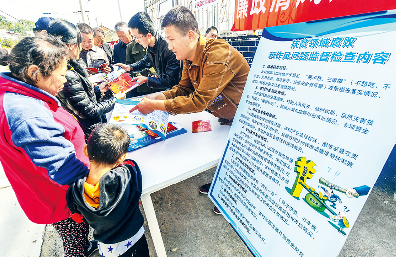 不忘初心、牢记使命与中国共产党的自我革命