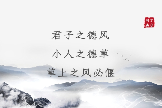 汲取精神的力量！看习近平今年上半年这样用典