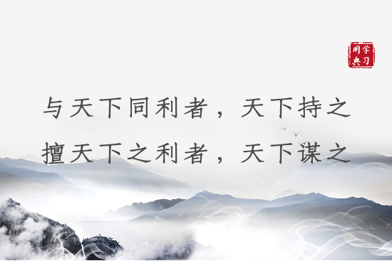 汲取精神的力量！看习近平今年上半年这样用典