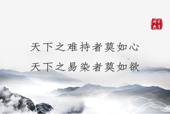 汲取精神的力量！看习近平今年上半年这样用典