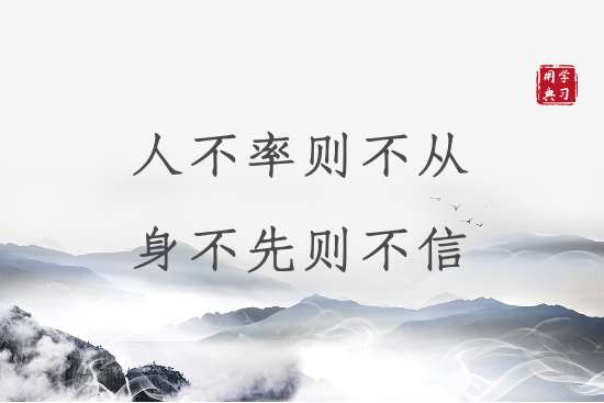 汲取精神的力量！看习近平今年上半年这样用典