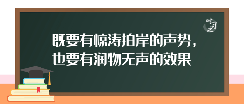 办好这门关键课程 ，习近平首次公开的妙语字字珠玑