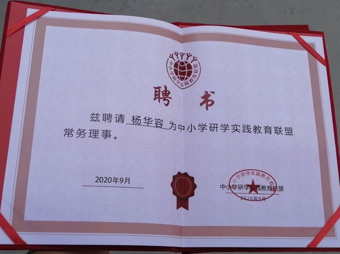 微信图片_20200919141732.jpg