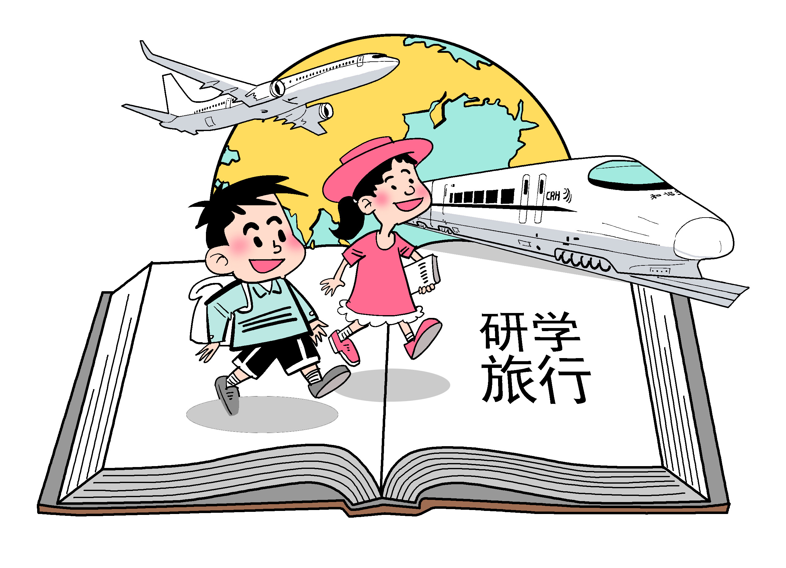 “双减”下的研学热：别把研学当旅游